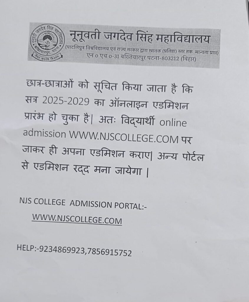 ADMISSION NOTICE SESSION 2025-29